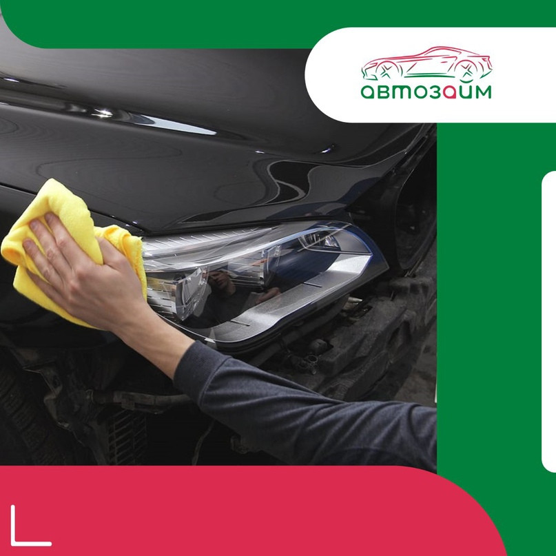 Секреты правильной мойки для блеска кузова автомобиля